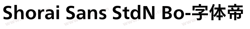 Shorai Sans StdN Bo字体转换